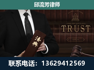 丽江-专注于刑事辩护