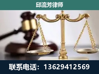 丽江-刑事案件